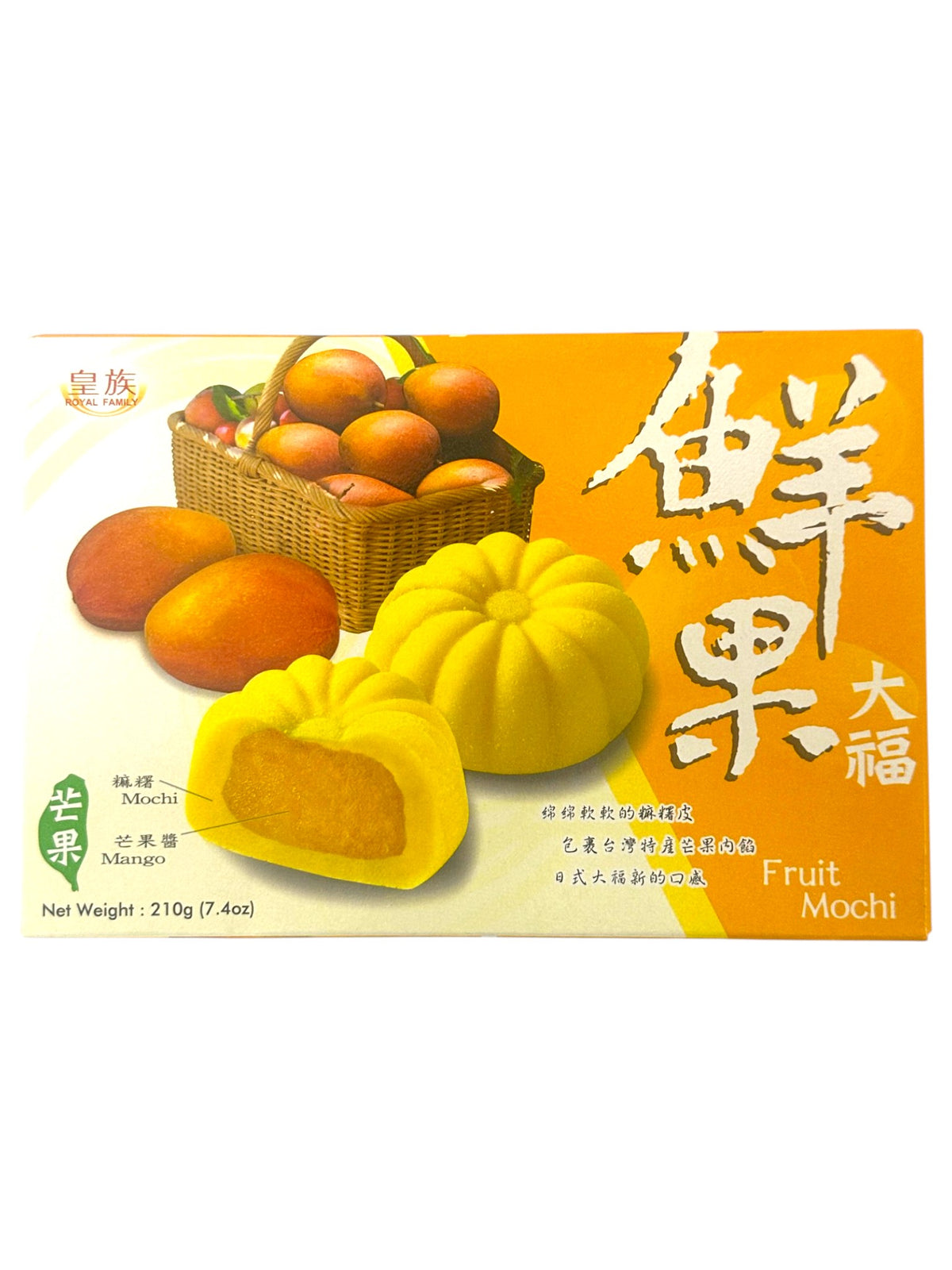 ROYAL FAMILY FRUIT MOCHI - MANGO (7.1oz)