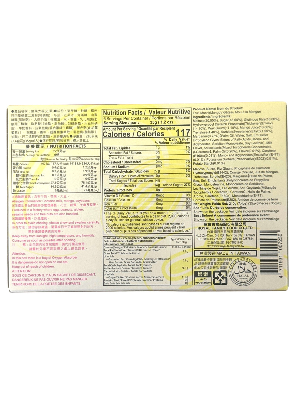ROYAL FAMILY FRUIT MOCHI - MANGO (7.1oz)