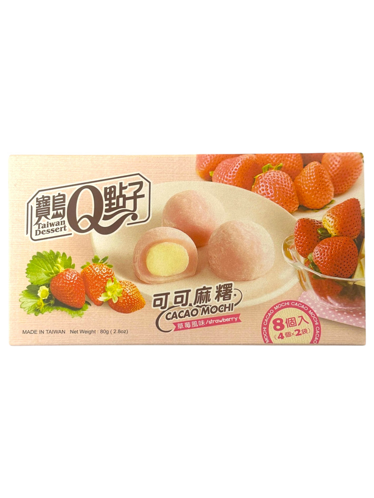 ROYAL FAMILY CACAO MOCHI - STRAWBERRY (2.8oz)