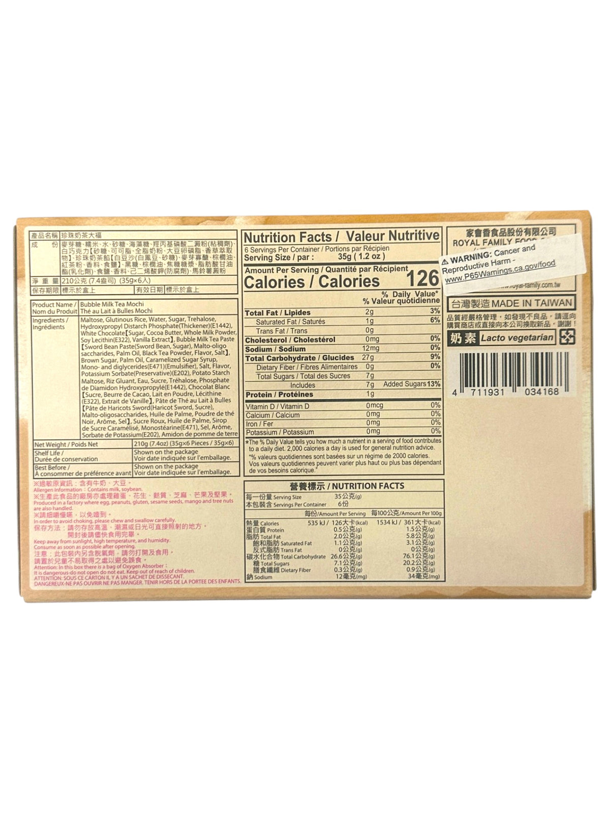 ROYAL FAMILY MOCHI - BUBBLE MILK TEA (7.4oz)