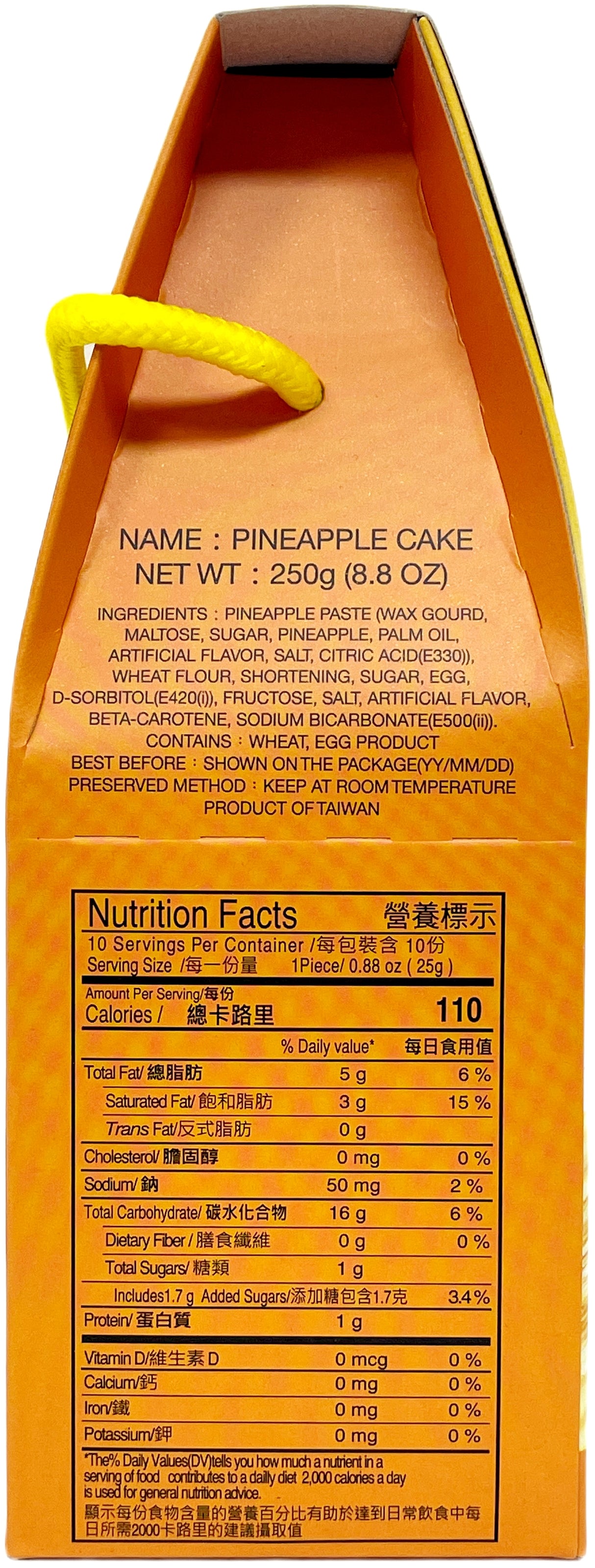 YUKI & LOVE PINEAPPLE CAKE (8.8oz)