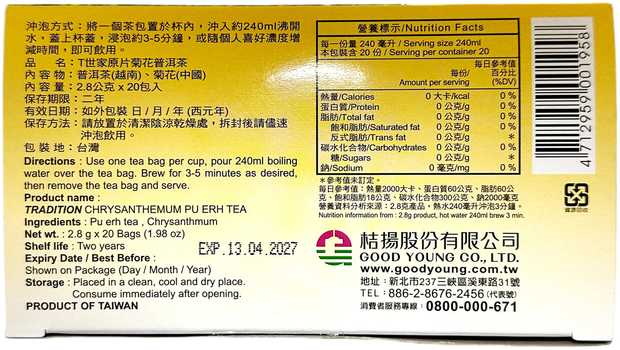 TRADITION CHRYSANTHEMUM PU-ERH TEA 20CT