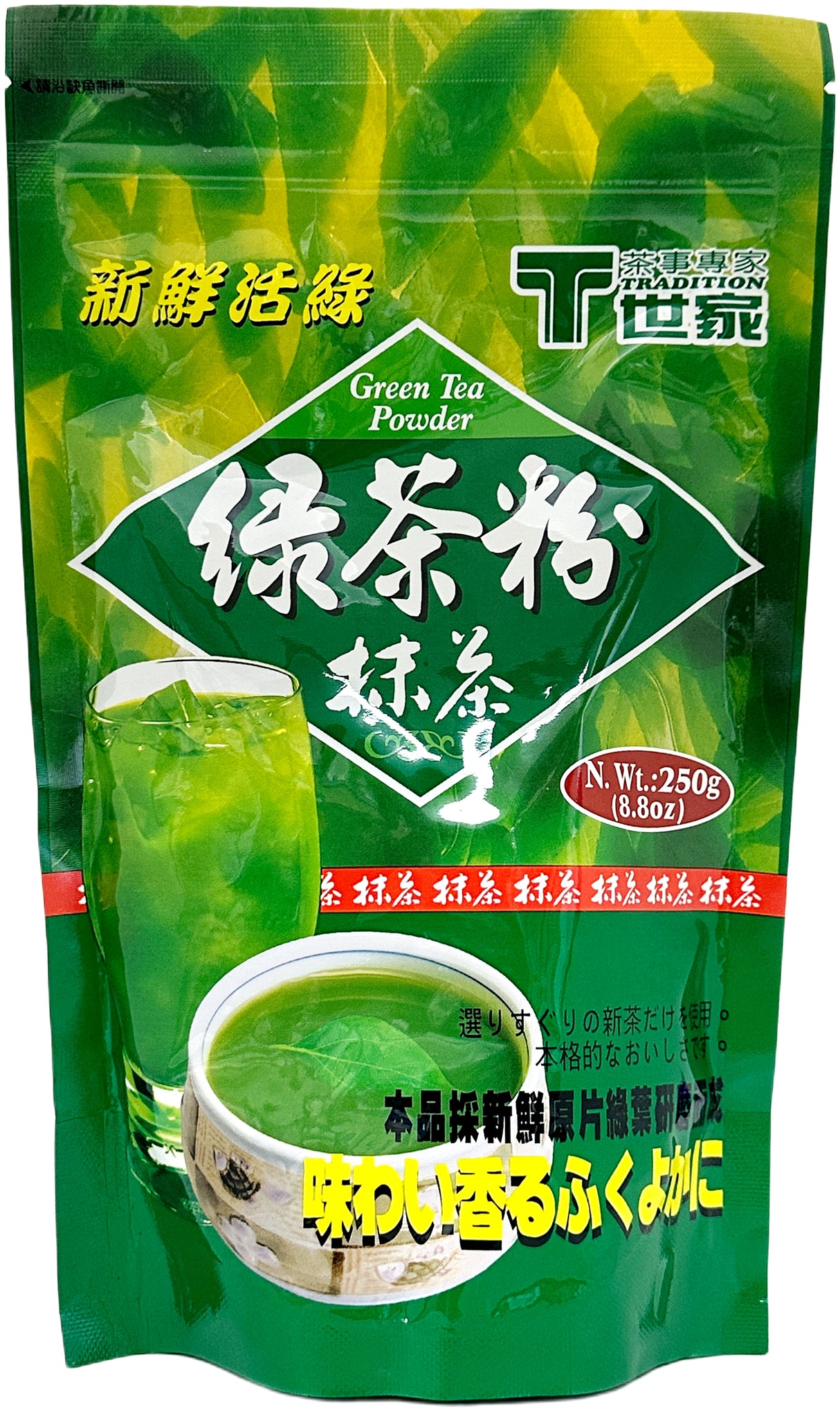 TRADITION GREEN TEA POWDER (8.8oz)