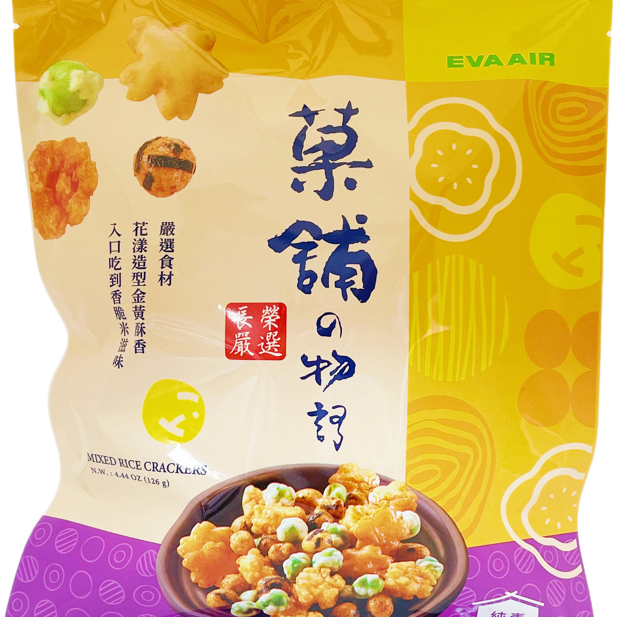EVA AIR VEGAN MIXED RICE CRACKERS (4.44oz) – Tim's Oriental & Seafood ...