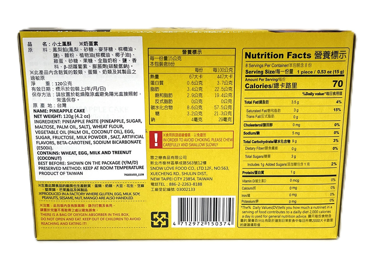 YUKI & LOVE PINEAPPLE CAKE (4.2oz)
