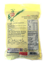 GREEN MAX BLACK SESAME POWDER (10.6oz)