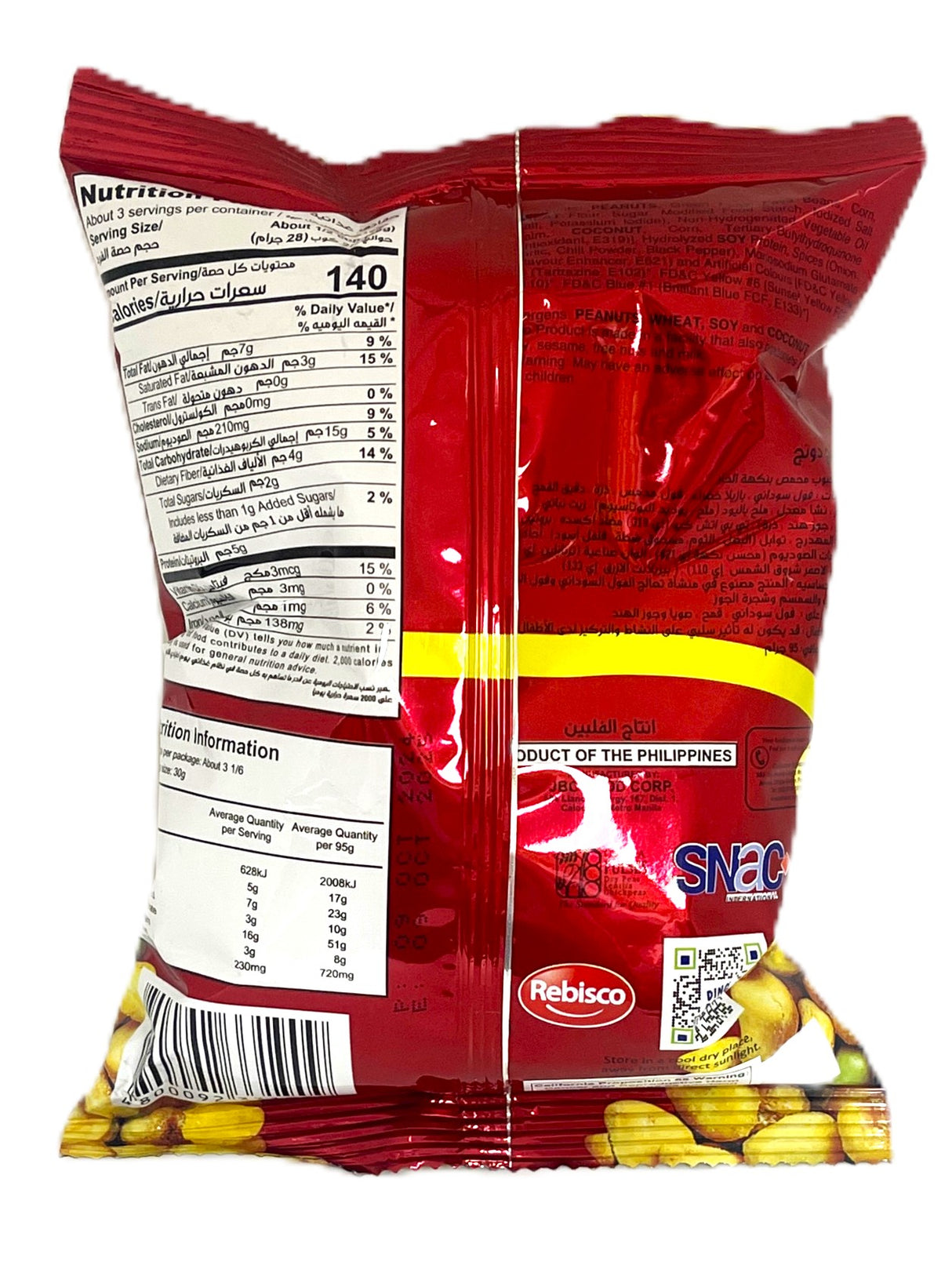 DING DONG SNACK MIX - HOT & SPICY (3.35oz)