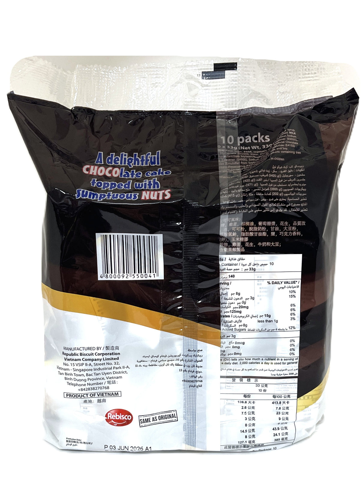 CUPP KEYK 10PK - NUTTY CHOCO