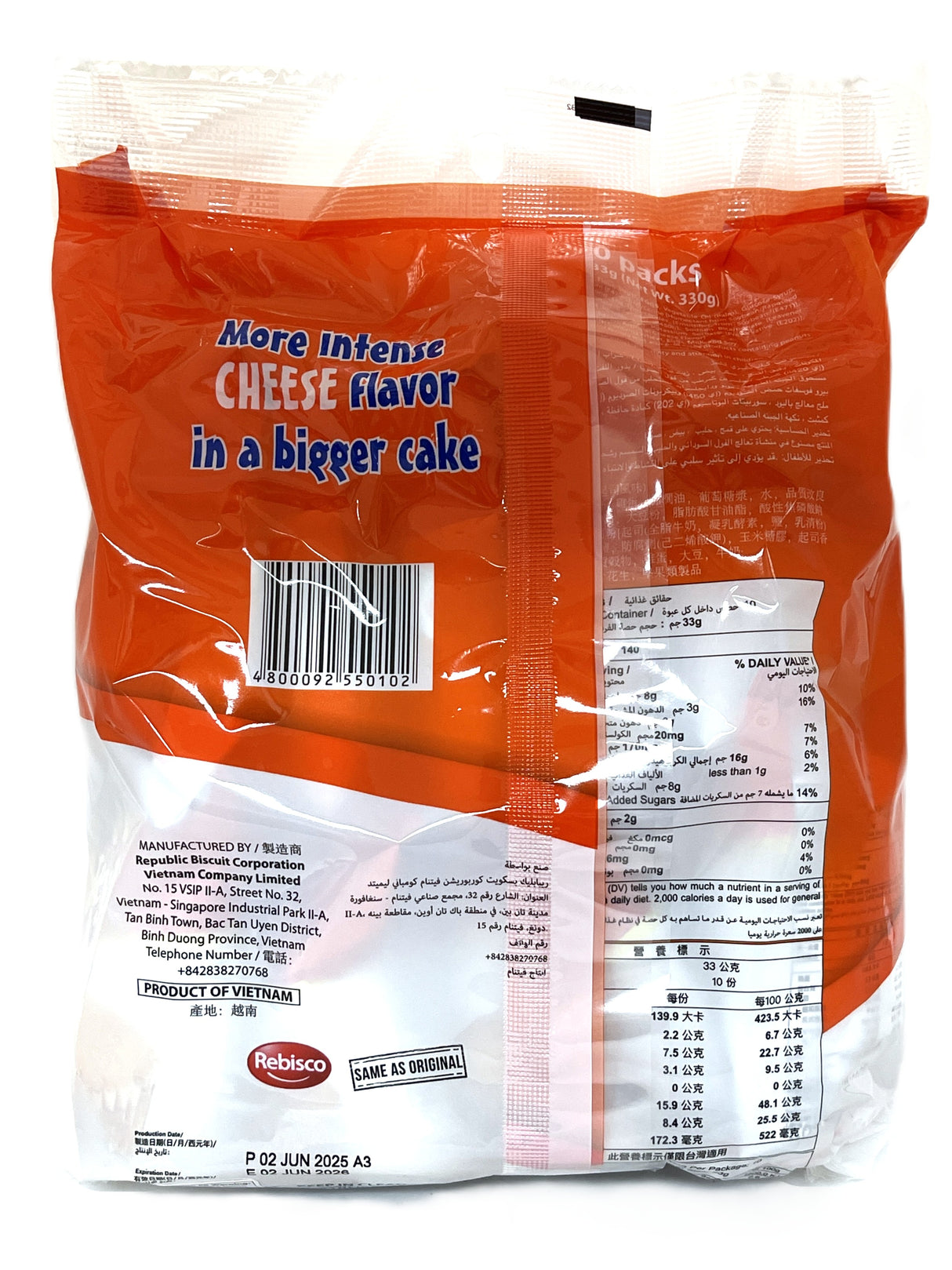 CUPP KEYK 10PK - CHEEZY CHEESE
