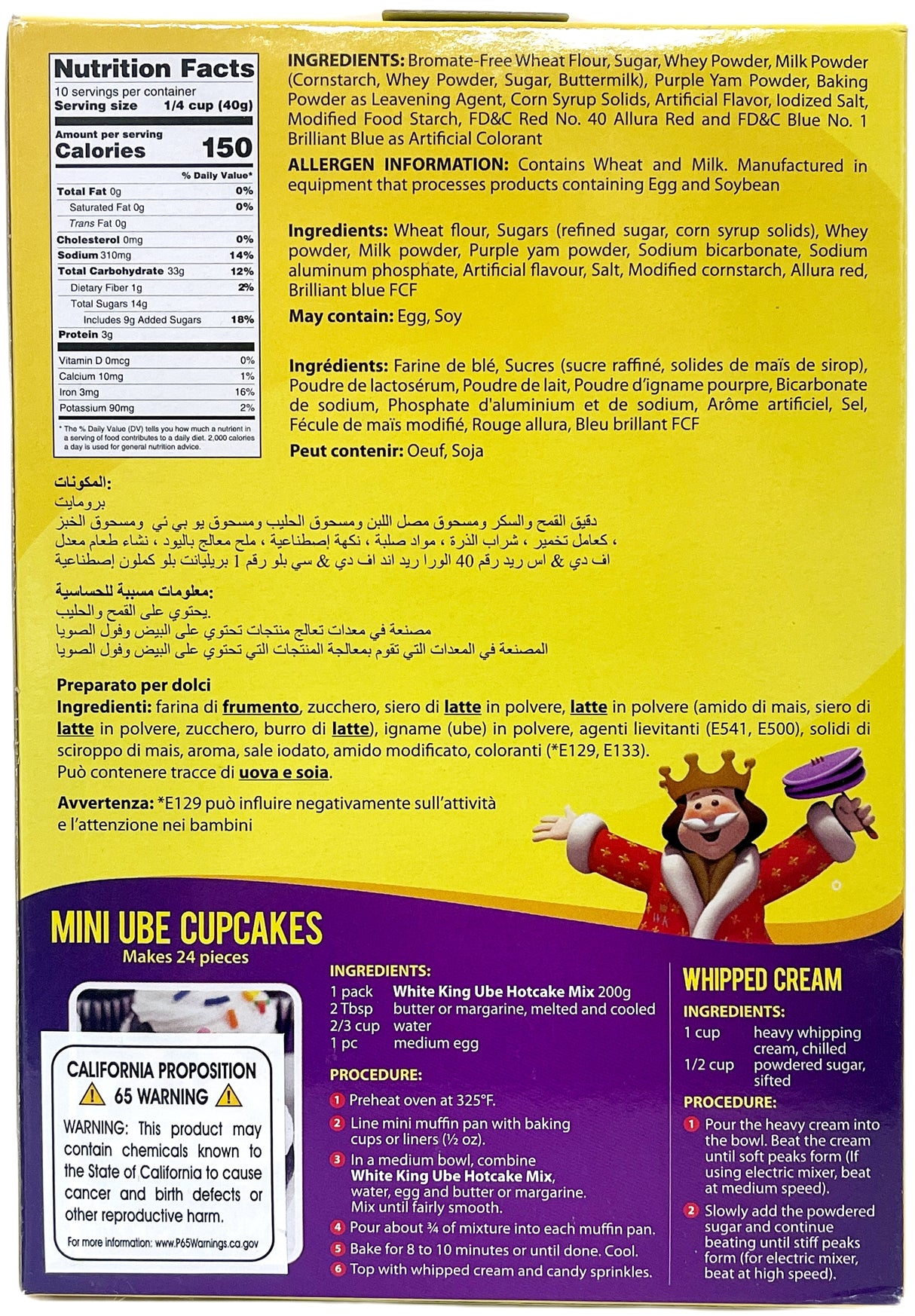 WHITE KING UBE HOTCAKE MIX (14.1oz)