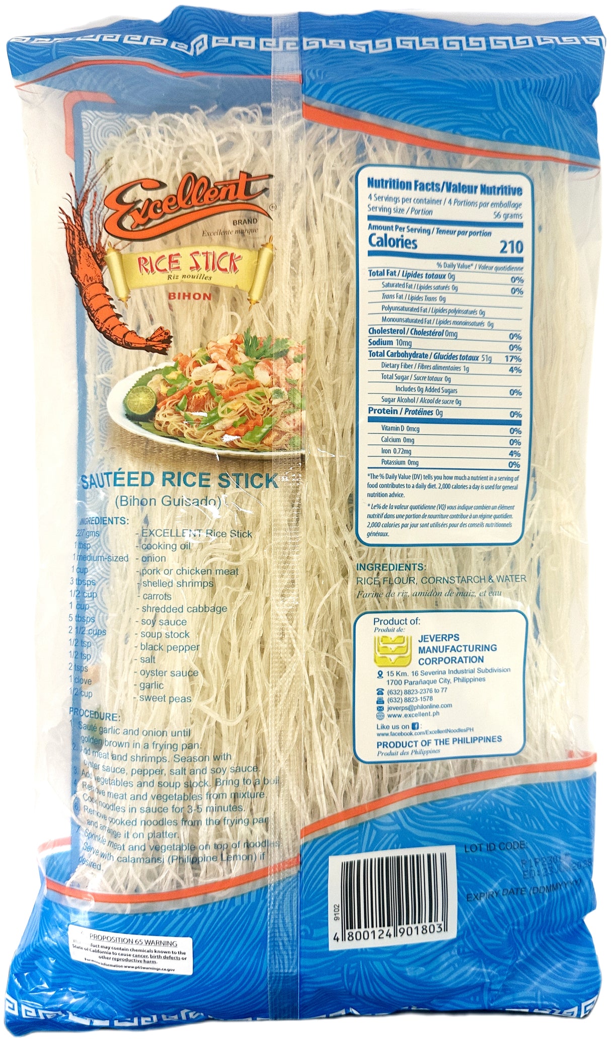 EXCELLENT BIHON RICE STICK (8oz)
