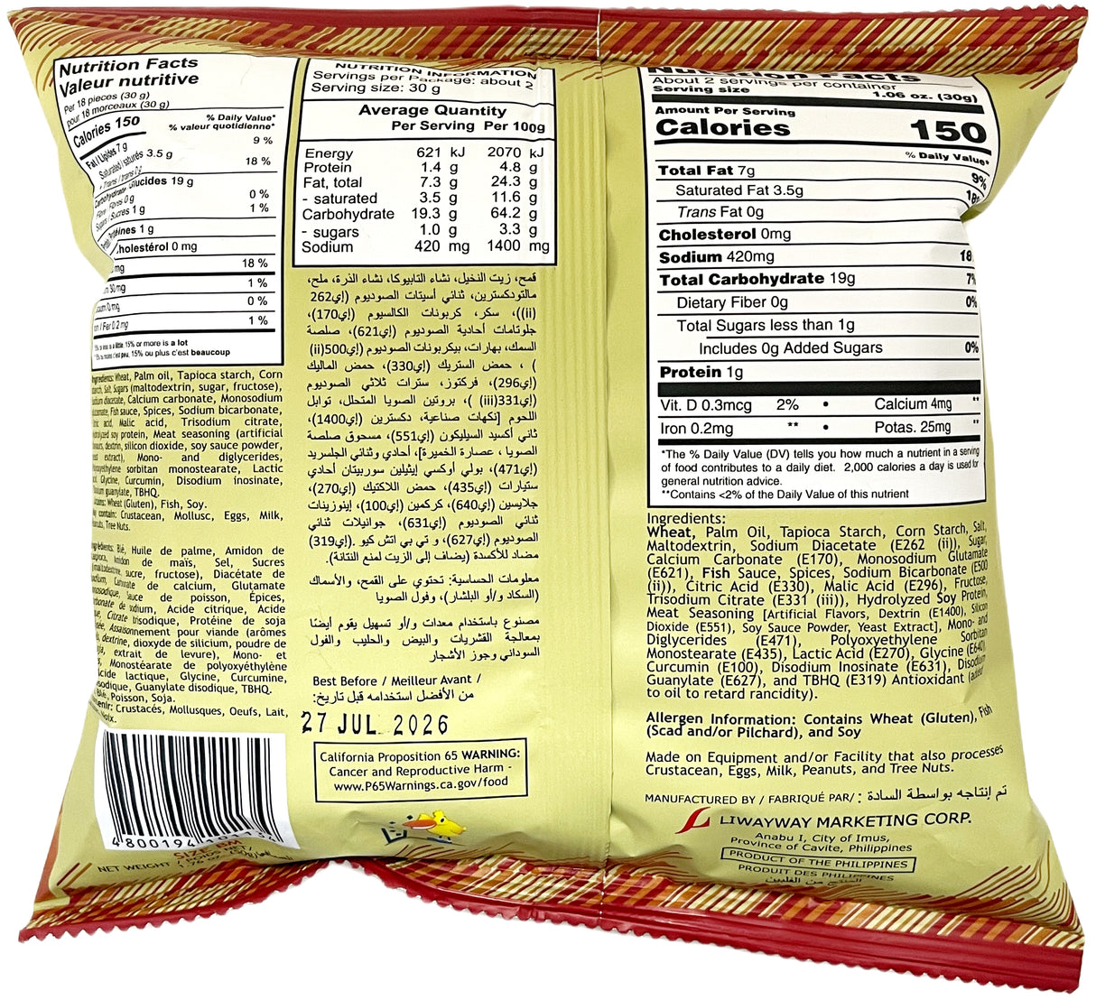 OISHI CRACKLINGS - SALT & VINEGAR (1.76oz)