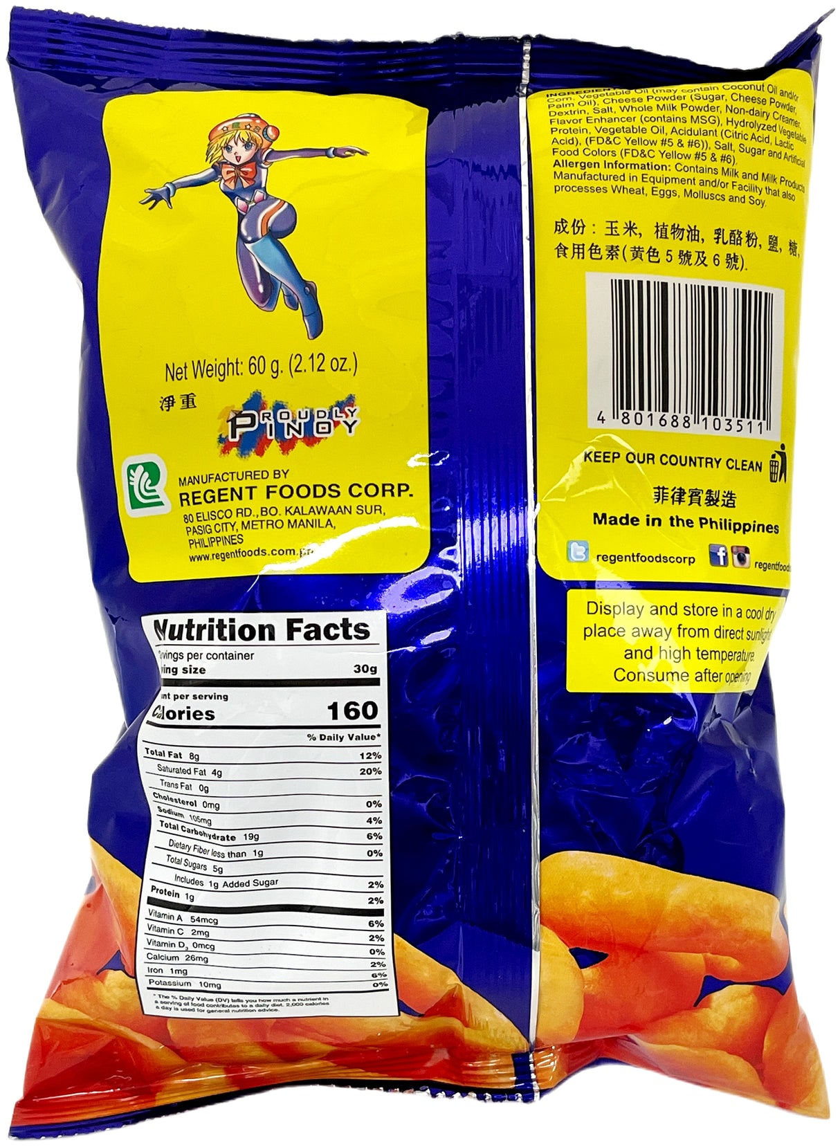 REGENT CHEESE RING - ORIGINAL (2.12oz)