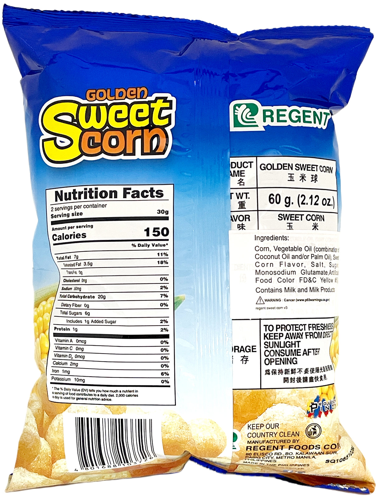 REGENT GOLDEN SWEET CORN SNACK (2.12oz)