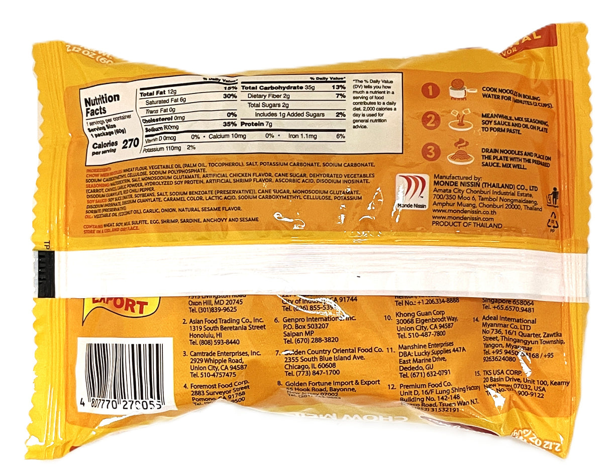 LUCKY ME! INSTANT PANCIT CANTON NOODLES - ORIGINAL (2.12oz)