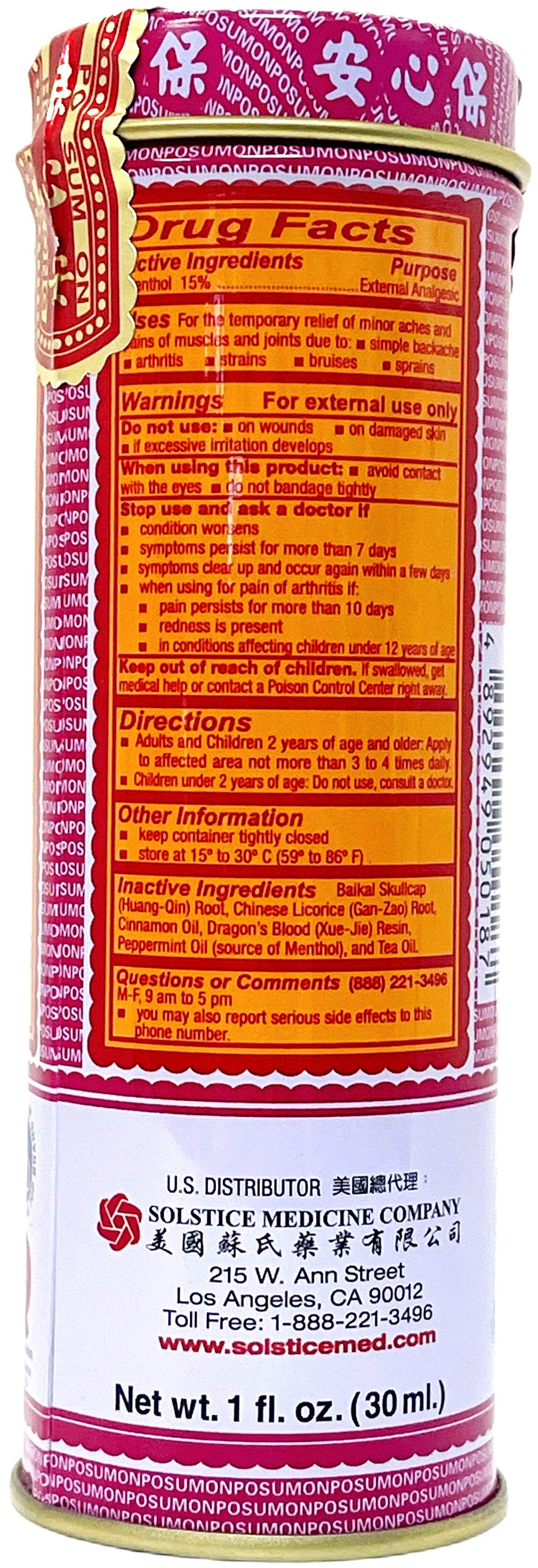 PO SUM ON MEDICATED OIL (1oz)