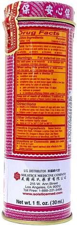 PO SUM ON MEDICATED OIL (1oz)
