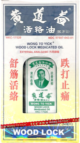 WONG TO YICK WOOD LOCK MEDICATED OIL (1.7oz)