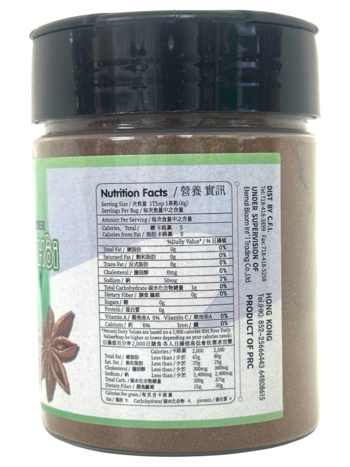 BEST TASTE STAR ANISEED POWDER (3.2oz)