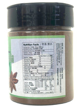 BEST TASTE STAR ANISEED POWDER (3.2oz)