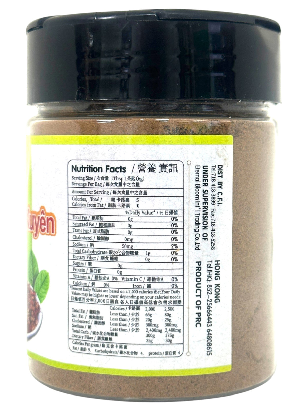 BEST TASTE SICHUAN PEPPER POWDER (3.5oz)