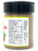 BEST TASTE SICHUAN PEPPER POWDER (3.5oz)