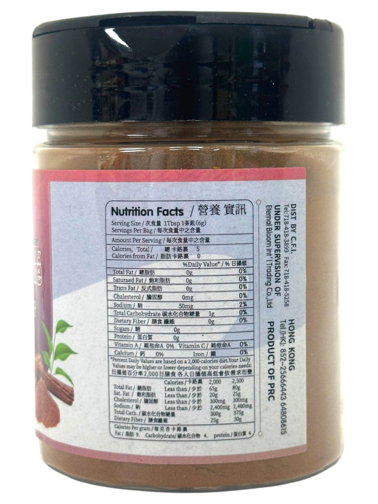 BEST TASTE CINNAMON POWDER (3.5oz)