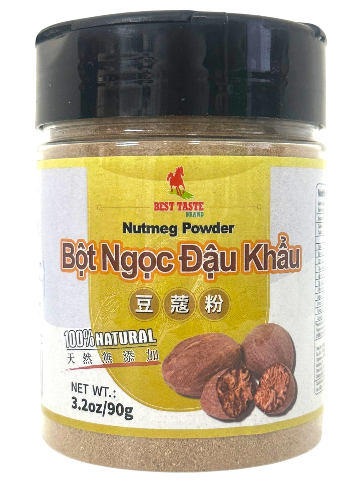 BEST TASTE NUTMEG POWDER (3.2oz)