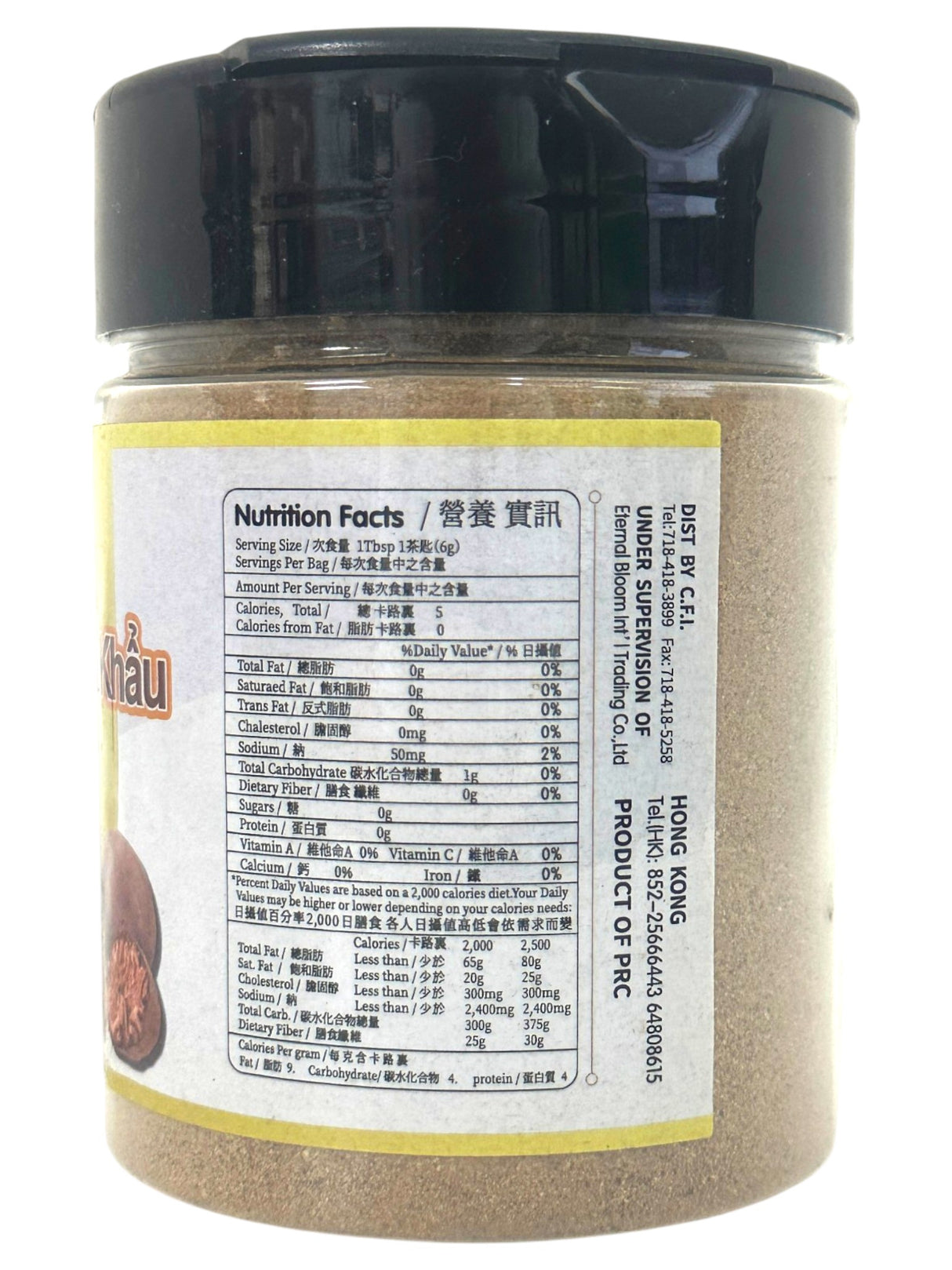 BEST TASTE NUTMEG POWDER (3.2oz)