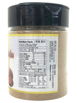 BEST TASTE NUTMEG POWDER (3.2oz)