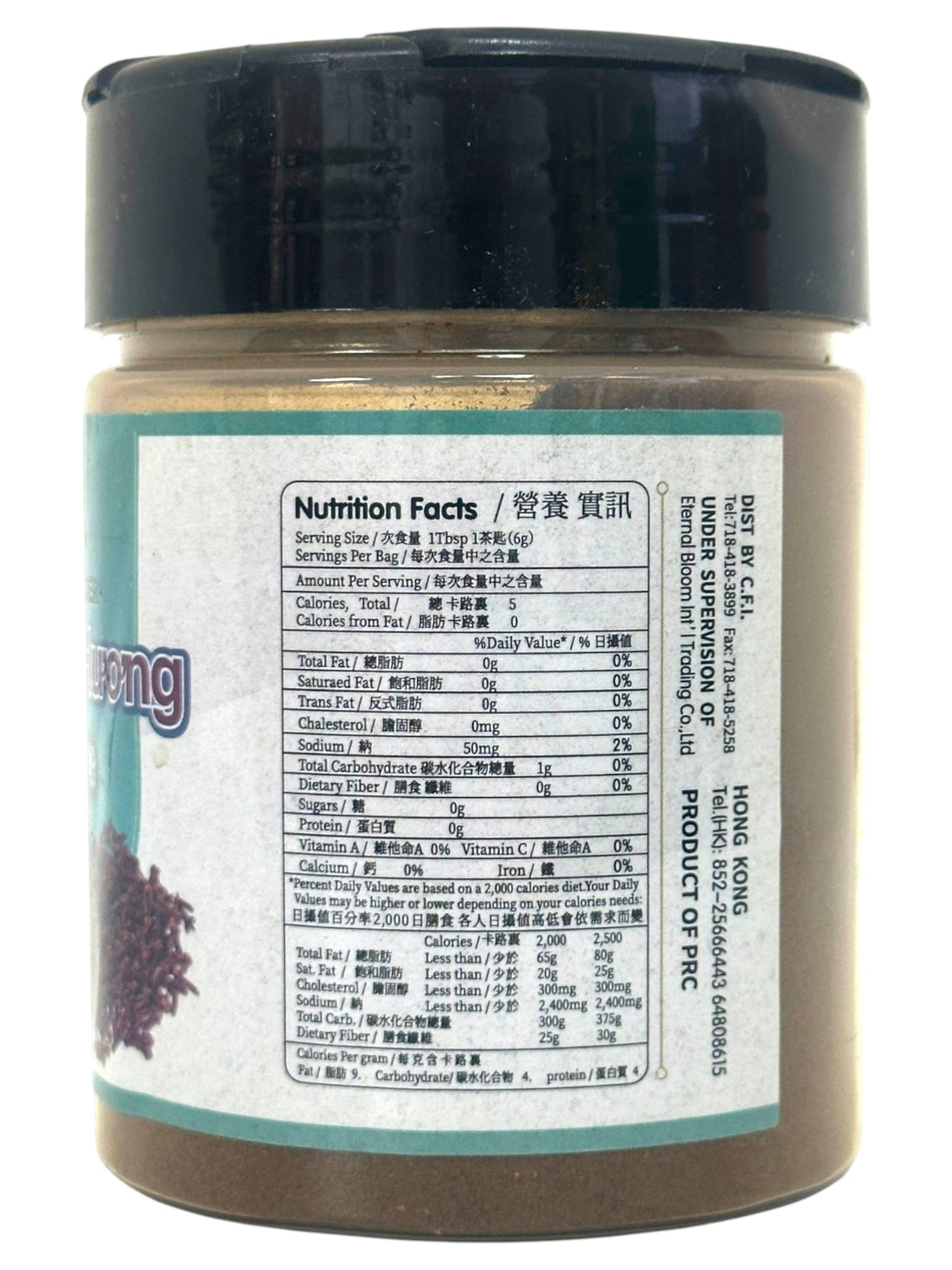 BEST TASTE CLOVE POWDER (3.2oz)