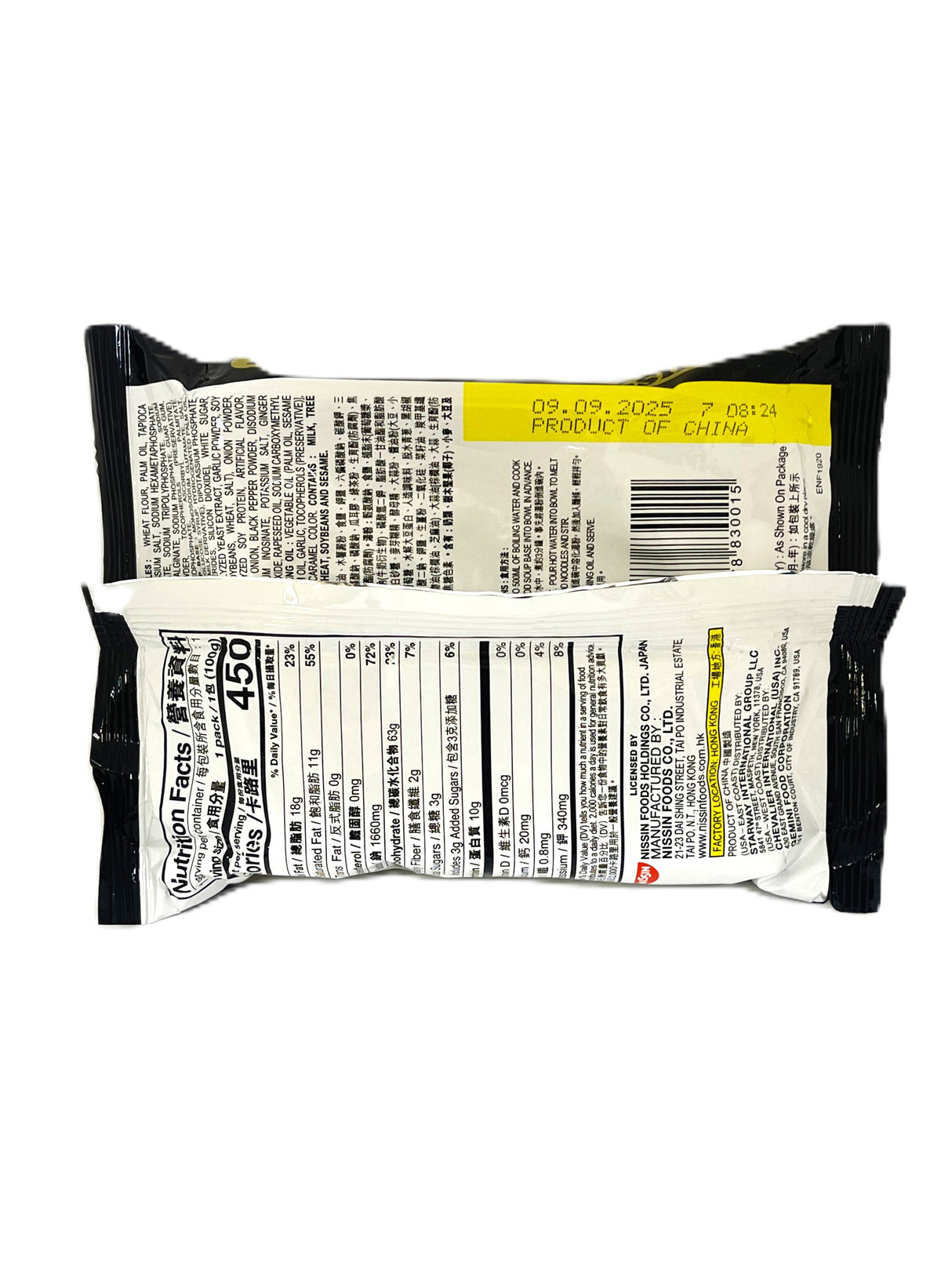 NISSIN INSTANT RAMEN NOODLE - BLACK GARLIC OIL TONKOTSU (3.53oz)