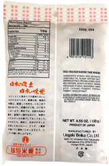 UEGAKI RICE CRACKERS - WASABI (4.55oz)
