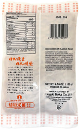 UEGAKI RICE CRACKERS - ORIGINAL (4.55oz)