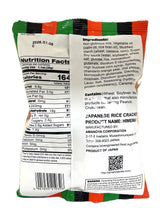 AMANOYA HIMEMARU RICE CRACKER - ORIGINAL (3.45oz)