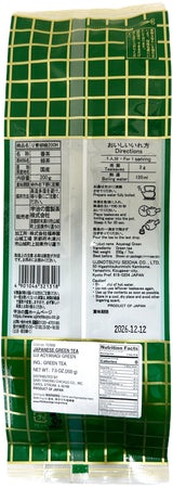 UJINOTSUYU AOYANAGI GREEN TEA (7oz)