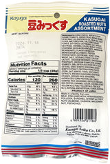 KASUGAI ROASTED NUTS ASSORTMENT (2.01oz)