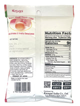 FRUTIA GUMMY CANDY - PEACH (3.77oz)