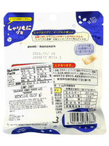 BOURBON SHARI-MONI GUMMY CANDY - YOGURT (2.01oz)