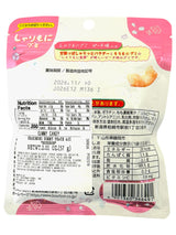 BOURBON SHARI-MONI GUMMY CANDY - PEACH (2.01oz)