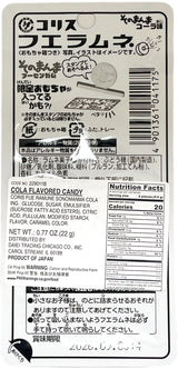 CORIS WHISTLE CANDY - COLA (.77oz)
