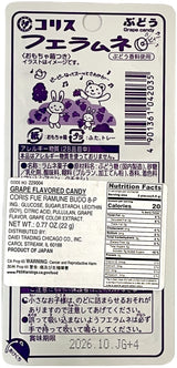 CORIS WHISTLE CANDY - GRAPE (.77oz)