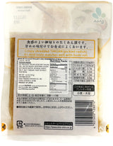 SS SHREDDED HOSOGIRI TAKUAN PICKLED RADISH (4.2oz)