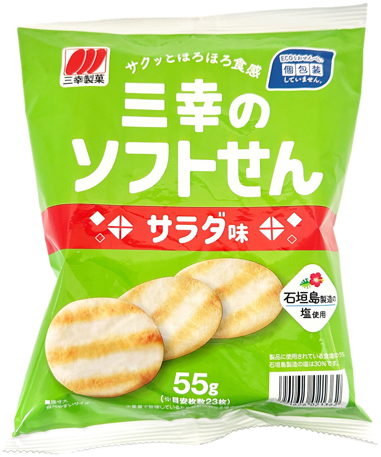 SANKO RICE CRACKERS - SALAD FLAVOR (1.93oz)