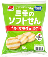 SANKO RICE CRACKERS - SALAD FLAVOR (1.93oz)