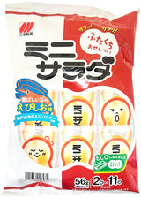 SANKO MINI SALAD RICE CRACKERS - SHRIMP SALT (1.91oz)