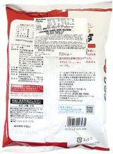 SANKO MINI SALAD RICE CRACKERS - SHRIMP SALT (1.91oz)