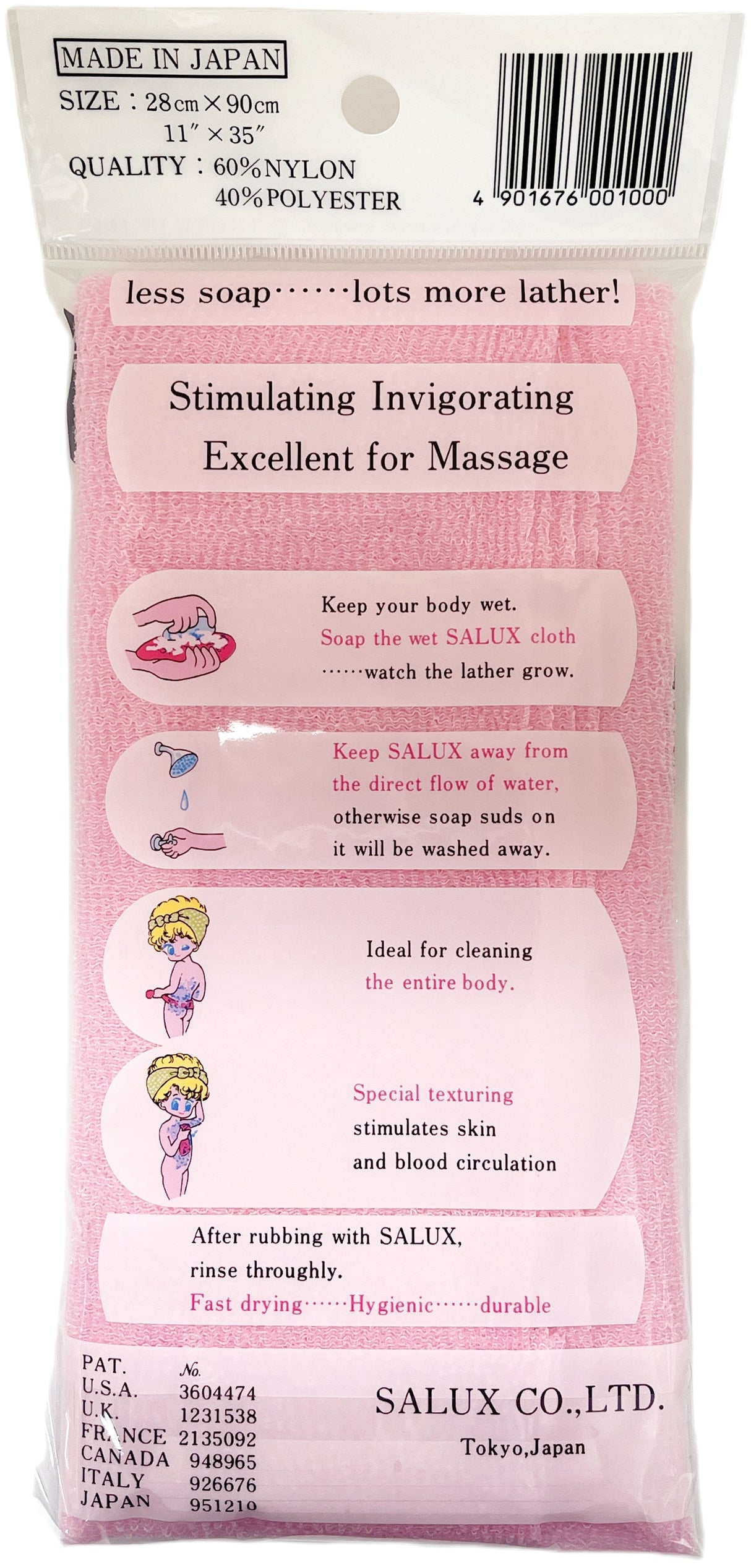 SALUX BEAUTY SKIN CLOTH
