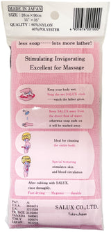 SALUX BEAUTY SKIN CLOTH