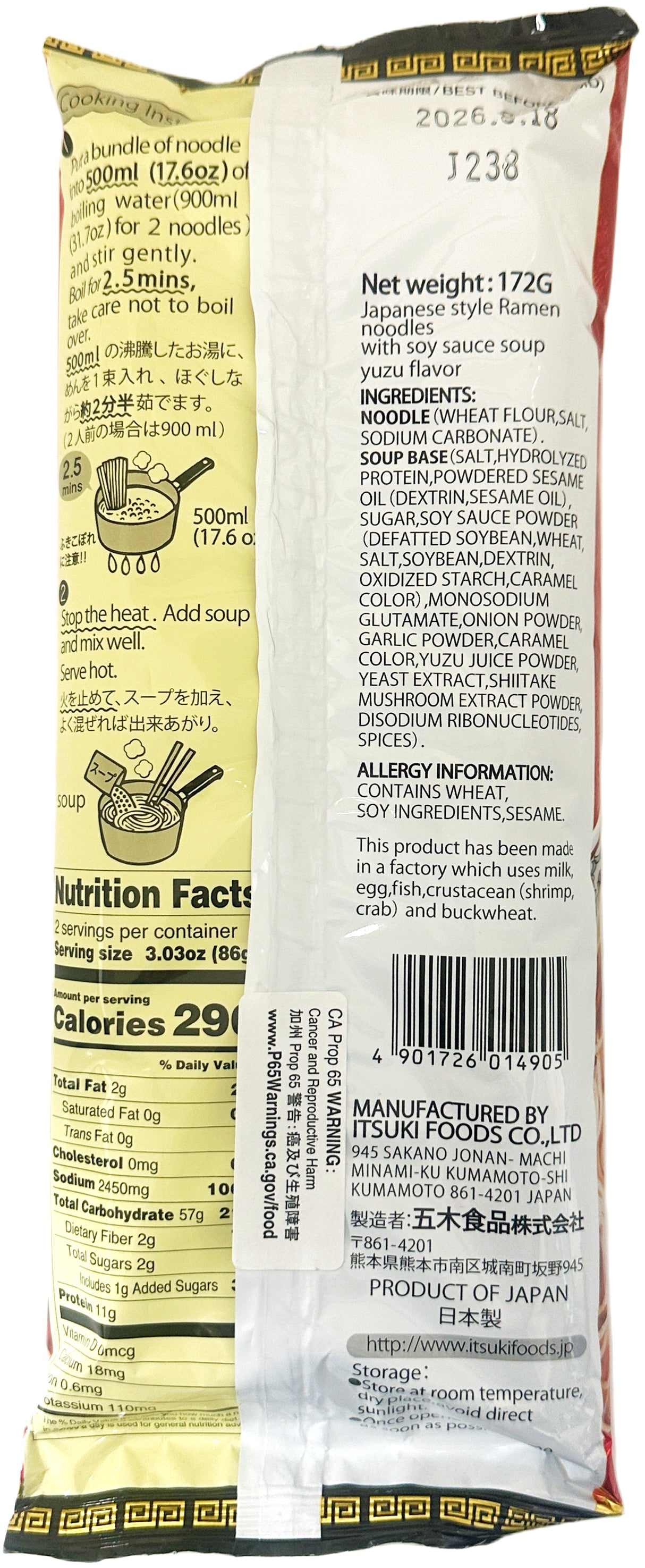 ITSUKI TOKYO YUZUSHOYU RAMEN (6.06oz)